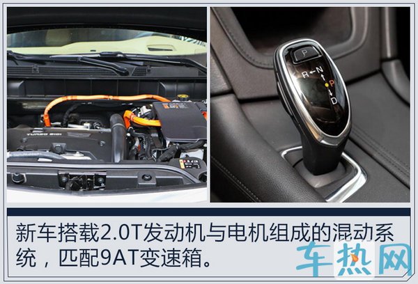 凯迪拉克小型SUV将国产 搭载2.0T混动系统-图1