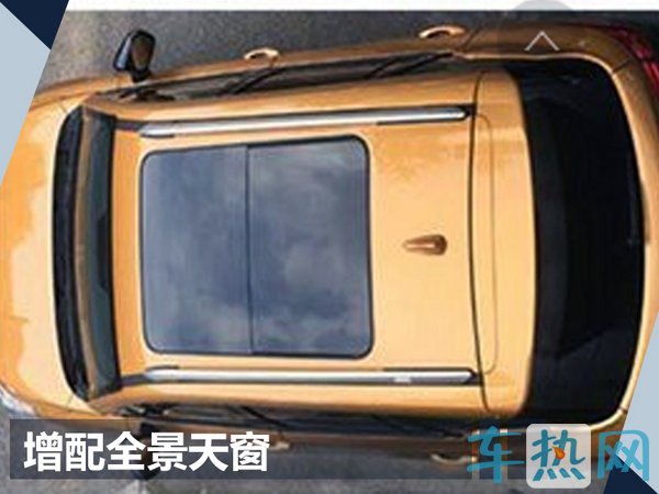 广汽传祺新GS4年内将正式上市 增配全景天窗-图1