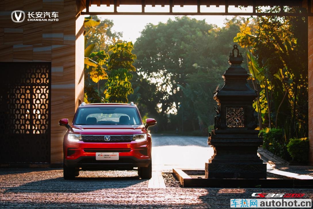 CS35PLUS荣耀百万版 6万元级最能打的CVT家用SUV