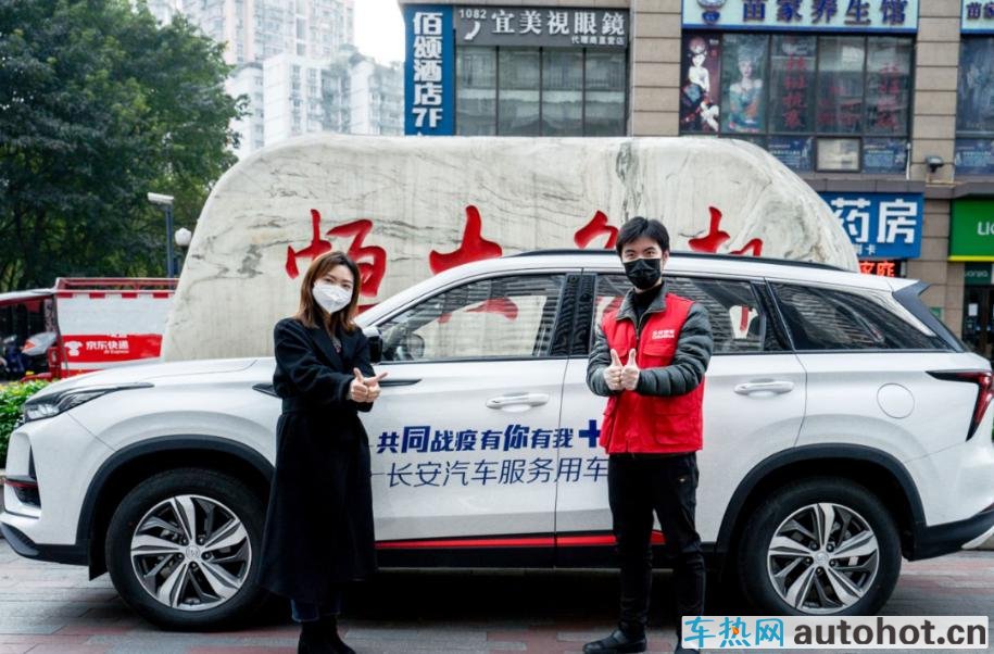 长安CS75系列的2020年：百万级臻品SUV的向上之路