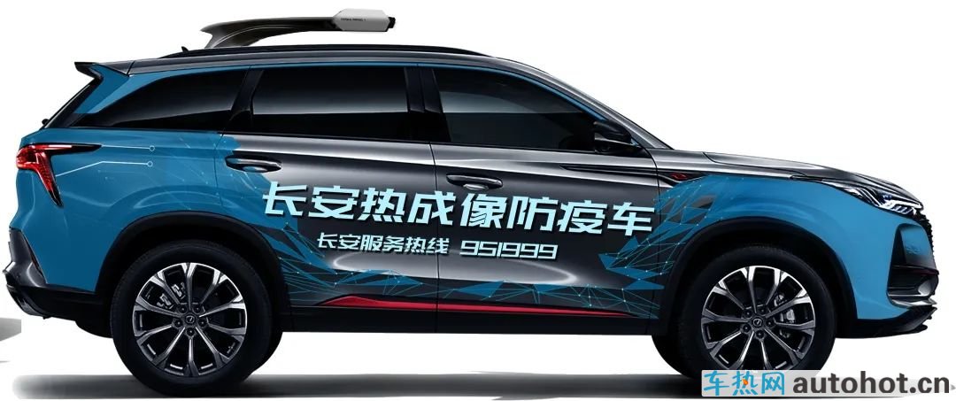 长安CS75系列的2020年：百万级臻品SUV的向上之路