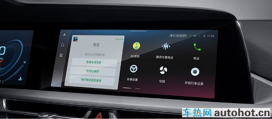 自带N95高度智能化 长安CS75PLUS是春节回家购车首选