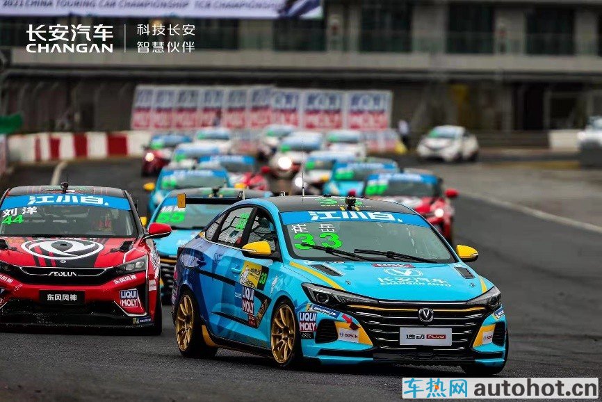 2021 CTCC松江佘山站“鲸”彩首日 长安汽车蓝鲸车连夺双冠军