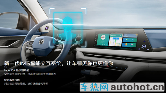 自动驾车回家 为什么说第二代CS75PLUS是首选伙伴